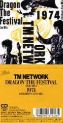 TM Network : Dragon the Festival (Zoo Mix)